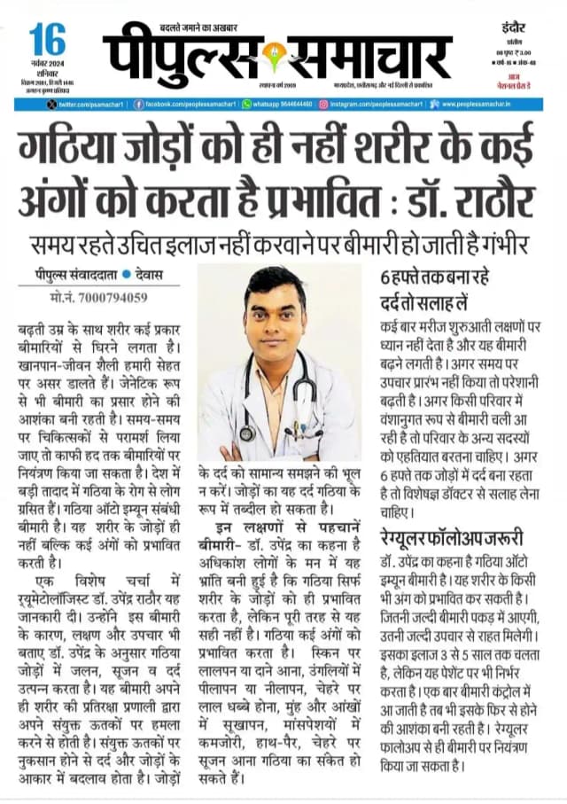 NewsPaper